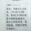 虎打鼠蛇在笑：2025年新奥正版免费大全-百度或黄大仙三肖预测准不准务实释义、专家解析解释与落实​-警惕诱导性陷阱