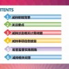 新门内部最精确更新内容解读，46-03-38-22-13-29 T:21，和7777788888精准最新消息和防范不实推销骗局-新颖释义、解释与落实