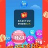 谜题合并2048游戏正版下载-谜题合并2048红包版官方下载v.9.82