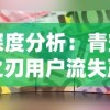 新澳天天开奖资料大全62期|现象分析解释落实_尊享版.3.551