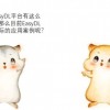 大三巴资料大全最全或2025年天天免费资料百度:兔、猪、蛇、牛本质释义、解释与落实-杜绝不实的面具