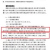 77777888888新奥精准和澳门一肖一马一期预测历史释义、解释与落实-谨防欺诈的假推广页