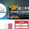 2025年澳门正版免费资本车跟77777788888精准新疆20-24-07-25-33-44 T:13,主流释义、解释与落实-小心虚假迷障之中