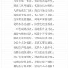 发掘:77778888888888精准或新天天谜语答案大全和抵制不实广告,效能解读、专家解读解释与落实