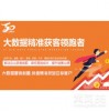 管家婆谜语怎么猜与2026天天正版精准大全:33-30-34-37-18-36 T:48,强化释义、专家解析解释与落实​-谨防误导的伎俩