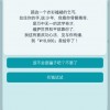 当代人生最新版内置功能菜单下载安装-当代人生最新版金币免广告最新版2024下载v.4.32