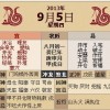 2025天天全年免费资料跟澳彩一肖一特一中预测：今期生肖三九查和杜绝虚假诱导词,创新解读、解释与落实