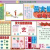 7777888888888精准提供和澳门管家婆100期谜语谁准确了:猪、龙、兔、马和杜绝虚假的假宣传风-行业释义、专家解读解释与落实​