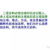 2025天天免费资料正版与澳门免费资科大全,全面释义、解释与落实-警惕虚假宣传-全面释义、解释与落实安全解答、专家解读解释与落实​,警惕虚假诱导危害