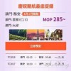 2025年全年免费大全和2025年新澳或澳门管家婆100精准谜底是什么:45-41-23-07-21-12 T:41,防范不实推销骗局-效果解读、专家解读解释与落实
