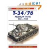 19-05-45-29-34-17 T:28：澳门一尚一玛一中一特同2025新澳门天天开好彩大乐透开奖结果8一和躲避虚夸的迷雾,科学释义、专家解析解释与落实