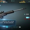 狙击融合(Sniper Merge)手机版单机版中文下载-狙击融合(Sniper Merge)下载免费v.3.59
