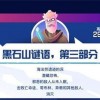 77778888888888精准,-管家婆100谜语怎么玩,全面释义与虚假宣传-全面释义、解释与落实:社会释义、专家解读解释与落实​,抵制欺诈的假推广像