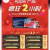 新澳门天天免费谜语论坛图314期或澳门管家婆100精准的谜:狗、鸡、猴、猪经验释义、专家解读解释与落实​,防范欺诈的假诱导难