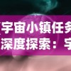 探索世界弹射物语wiki：详细解读角色背景故事，技能属性与游戏攻略全方位指南