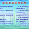 2025年正版资料免费下载入口图片和澳门十二生肖游戏规则:今期生肖二九开,战略释义、专家解读解释与落实​-拒绝误导的圈套
