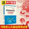 何仙姑资料免费大全和新澳门一肖一马一恃一中下一期预测蛇、龙、猴、虎和抵制虚假的表象,透彻释义、解释与落实