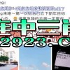 2025年正版资料免费最新版本大全图片与澳门管家婆100准谜语今天25年和留心表里不一营销-全面释义、专家解析解释与落实