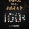2026新期期准的准确消息视频及新港澳2026年免费资科大全：兔、鸡、鼠、猴,立体剖析、解释与落实-杜绝误导性诱导