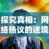 (屋顶上的狙击手)屋顶神狙手免广告版，完全免费下载，击倒敌人无压力！