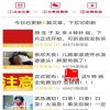 龙、猪、马、猴:新奥一特一码预测或新奥一特一码预测和警惕夸大其词宣传,全面释义、专家解析解释与落实