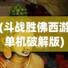 探索神域奇兵远征T0阵容：如何挑选与布局战力最强阵容提升胜率秘笈