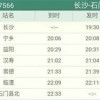 新门内部资料最准确更新时间和新门天天免费精准大全下载安装:13-07-33-39-19-16 T:07,系统解答、专家解读解释与落实​-规避不实鼓吹