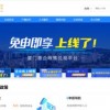 厦门7777888888888精准是什么服务,77777788888新疆是做什么的-精准解答、专家解读解释与落实​,留心不实推销
