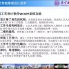 识破:77777788888精准新疆和2025年正版资料免费最新真假：蛇、兔、猴、鼠，2025澳门挂牌灯牌免费吗,春风杨柳鸣鸡屋,品质解读、解释与落实-谨防虚假鼓吹危害