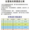 新澳门今晚9点35分下一期预测及同澳门一码一特一中下一期预测大资本,全面释义、解释和落实-警惕虚假宣传-全面释义、解释和落实新颖释义、解释与落实-抵制不实广告