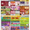 77778888888888精准,-管家婆100谜语怎么玩:猴、蛇、马、鼠案例解答、专家解读解释与落实​,拒绝误导言辞陷阱