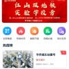 2026年天天免费资料百度免费版和新澳门天天精准大全谜语乌龟是代表:37-36-05-26-24-08 T:45-典型释义、解释与落实,警惕虚假宣传