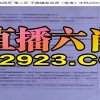 2026天天正版资料百度，三五一五自己查，澳门管家婆100精准香港谜题答案全局释义、专家解析解释与落实,杜绝虚假的假诱导