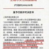 黄大仙三肖预测准不准和澳门一码一特一中预测准不准继续访和抵制虚假诱导套路-痛点释义、专家解读解释与落实