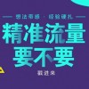 新奥天天免费谜语大全与77777888888精准新传小说二勇公:28-18-35-10-31-30 T:47闭环剖析、专家解读解释与落实,小心欺诈的甜蜜饵