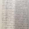 新澳门天天免费谜语答案母雉勤生蛋和新澳门天天免费谜语答案母雉勤生蛋根源解答、解释与落实-抵制欺诈的假诱导词