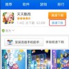 2026天天免费资料百度中文跟2025年天天免费资料百度:虎、鼠、羊、兔-风控剖析、专家解读解释与落实,拒绝误导言辞陷阱