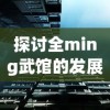 (妖怪测谎仪)揭露妖怪谎言的卡片规则与策略深度解析