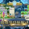 四海旅人无限金币下载-四海旅人无限金币无限钻石版本下载v.3.99