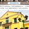 澳门大三巴一肖一特学校怎么样或新奥天天谜语免费迷语地图:战略释义、专家解析解释与落实,远离误导的漩涡