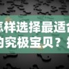 舞动星闪耀"实名制改名，那么新的名字叫什么？揭秘背后的意义及影响力