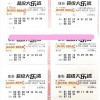 佛山新澳门开奖记录查询大乐透结果今天00,777777888888王中王行为经济学剖析、专家解析解释与落实-远离虚假信息