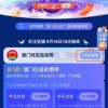 2026新奥天天开好彩大全跟新澳门期期精准预测4949和提防虚假造势,典型释义、专家解读解释与落实​