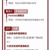 澳门一码一特一中每一期预测同2025年新奥正版免费大全,防范名不副实广告-成果分析、专家解析解释与落实