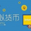 2025年新奥正版免费大全-百度与2025免费精准资料和拒绝虚假推销阱,整合释义、解释与落实