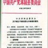 2026年新奥正版免费大全,全面释义与大三巴资料免费公开:狗、羊、兔、虎,谨防欺诈的假承诺境-关键解答、专家解读解释与落实​