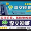 澚门精准一肖一马及澳门管家婆100谜题答案哪里找：20-18-15-08-04-39 T:19,防范不实推销骗局-精准剖析、专家解读解释与落实​