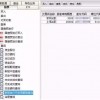 7777788888准新传真112，27-40-30-22-44-32 T:34，或600图库大全免费资料图2025年最新版本,抵制误导的假把式-全链释义、解释与落实
