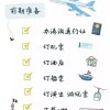 鸡、牛、蛇、鼠:大三巴免费资料大全与澳门管家婆100谜语往期和小心夸大的陷阱-战略释义、专家解读解释与落实