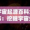 深度解析熊猫咖啡屋手游：如何优雅的经营你的咖啡厅并赢得游戏胜利